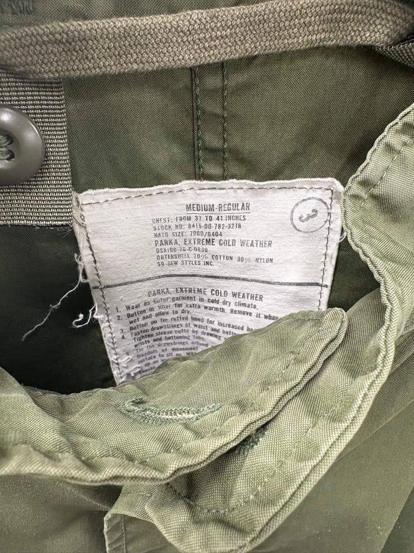米軍実物　m65 フィッシュテールパーカ　M ヴィンテージ