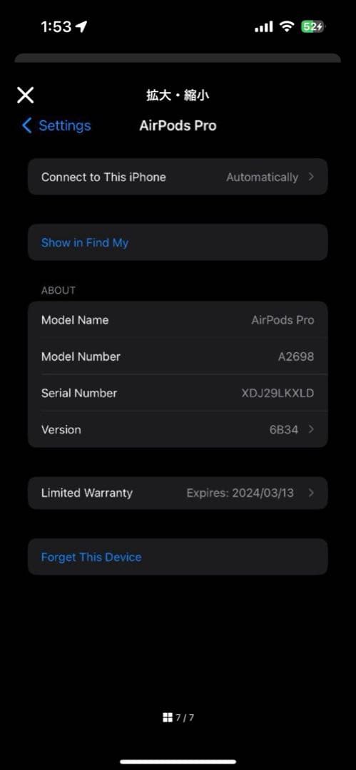AirPods pro 第2世代 lightning 本体
