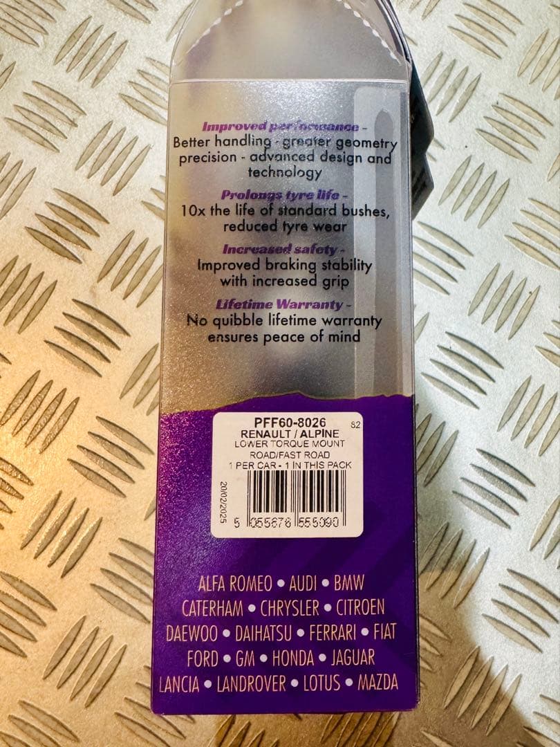 パワーフレックス ロアトルクロッド メガーヌ4 アルピーヌA110