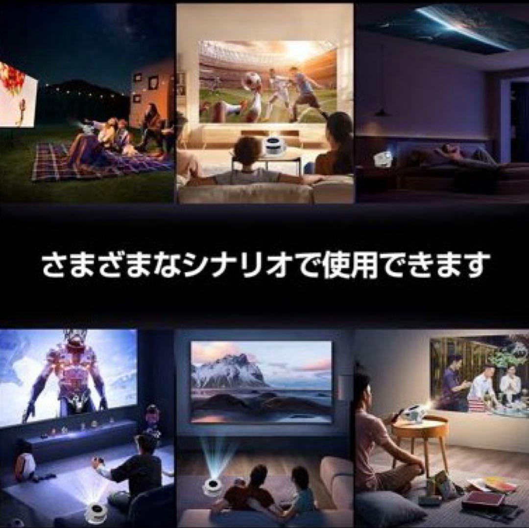 新品❤️プロジェクター 1080P 8K対応Android TV 自動台形補正