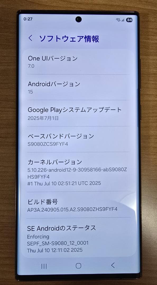 美品■Galaxy S22 Ultra 256GB／香港版 SM-S9080