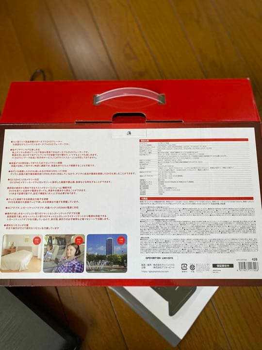 DVDプレイヤー　10インチ