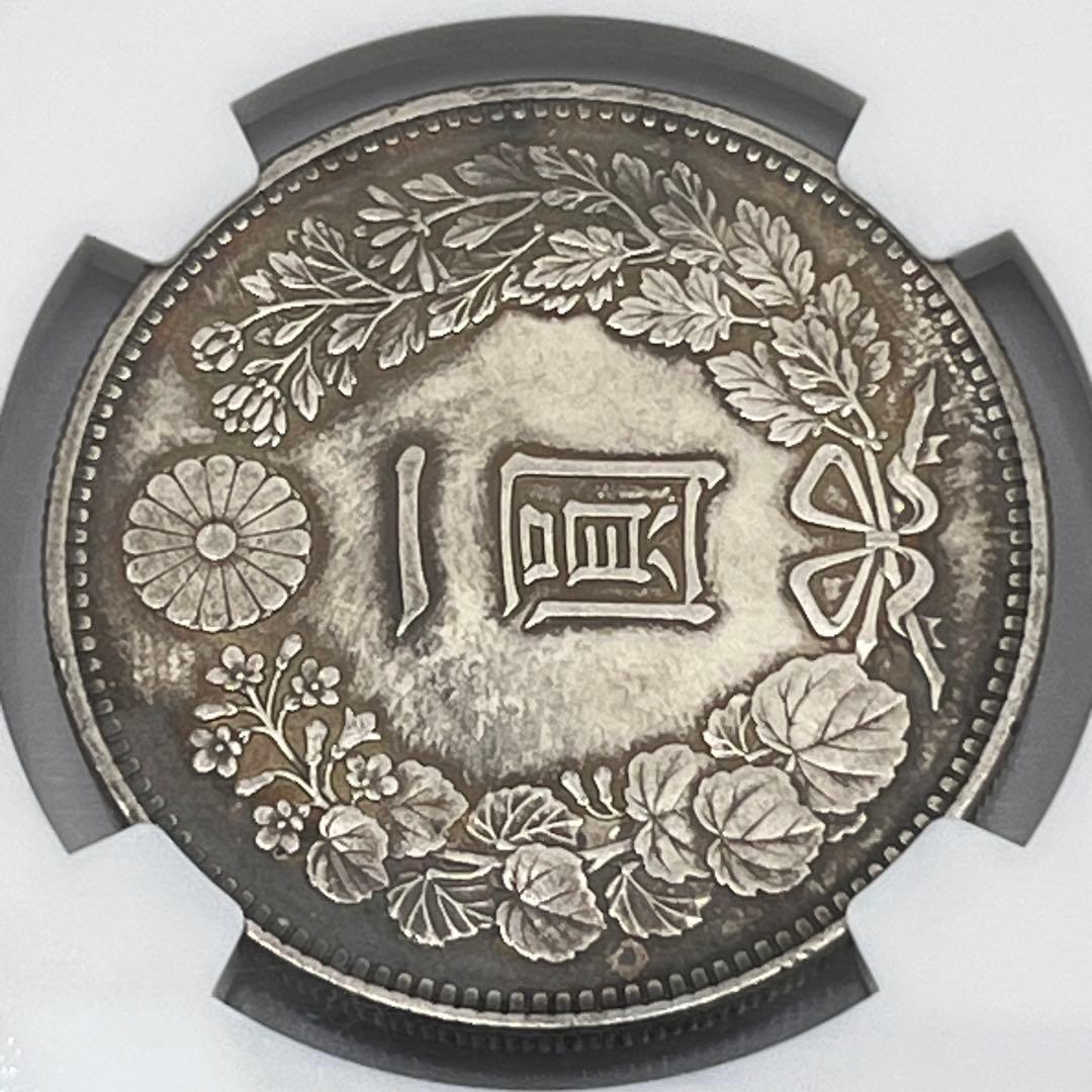 NGC UNC DETAILS CLEANED 明治三十年 新一円銀貨 1円銀貨