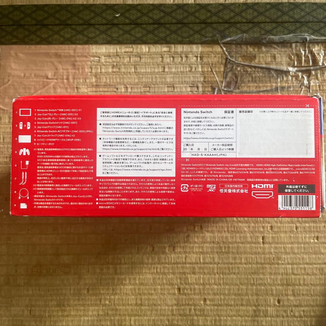 Nintendo Switch 本体とパッケージソフト4セット