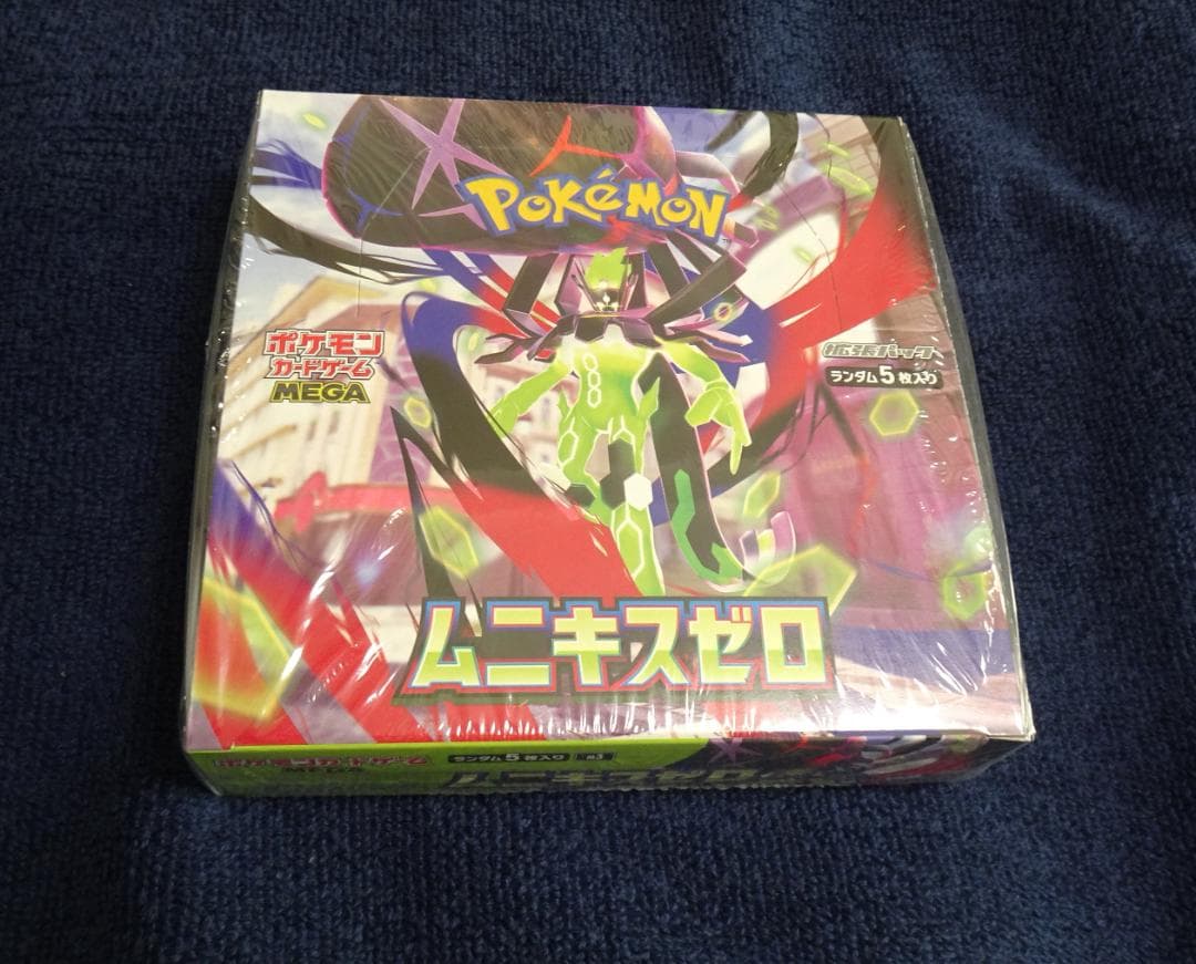 ポケモン ムニキスゼロ MEGA 拡張パック 1BOX シュリンク付 新品未開封