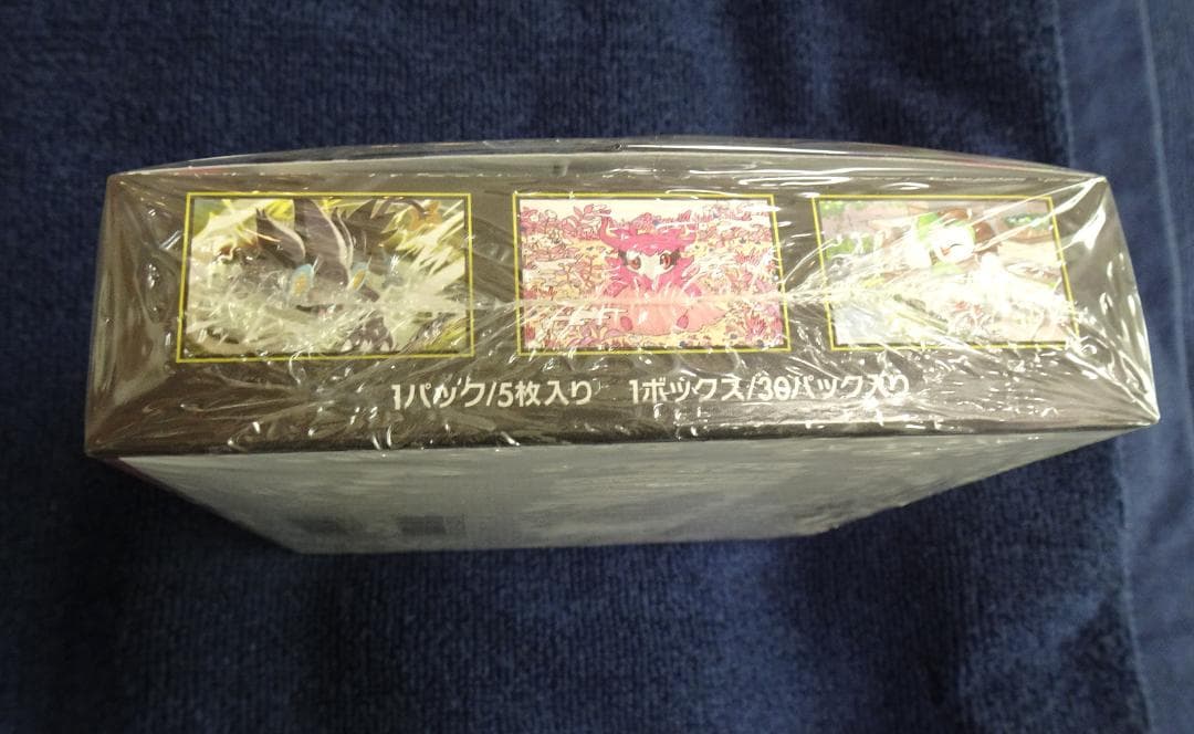 ポケモン ムニキスゼロ MEGA 拡張パック 1BOX シュリンク付 新品未開封