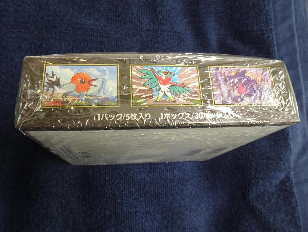 ポケモン ムニキスゼロ MEGA 拡張パック 1BOX シュリンク付 新品未開封