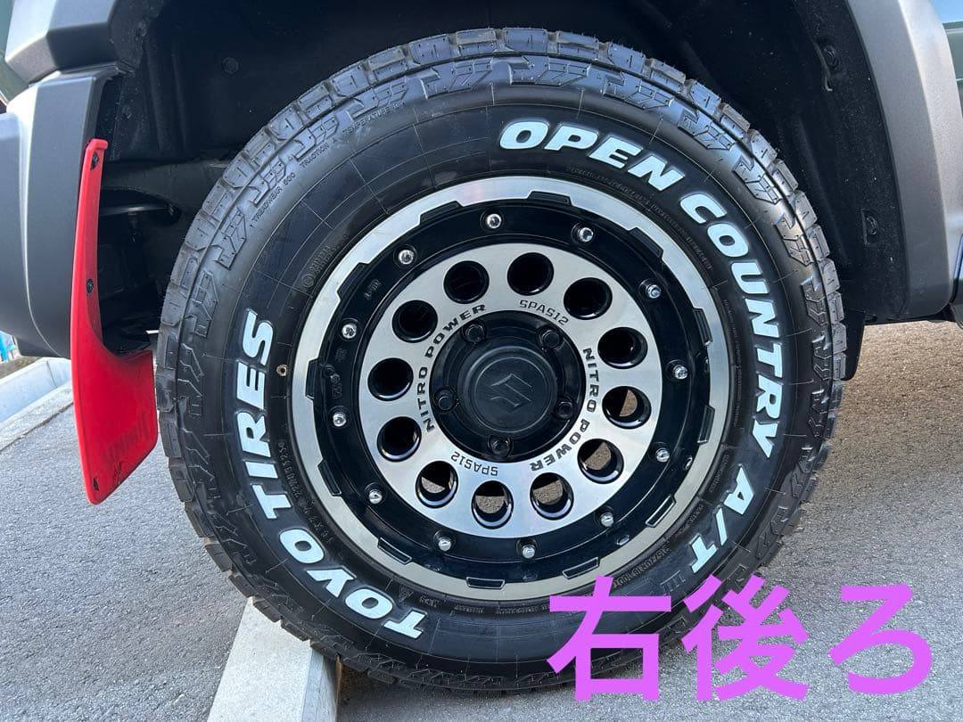 「最終値下げ！」ジムニーシエラ　ナイトロパワーホイール　ホワイトレタータイヤ