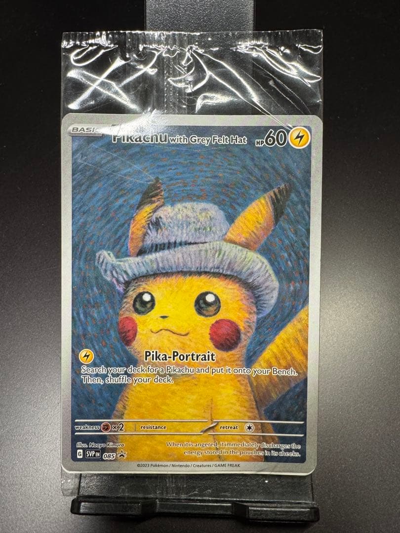 新品未開封　ゴッホピカチュウ　プロモ　SVPEN 085