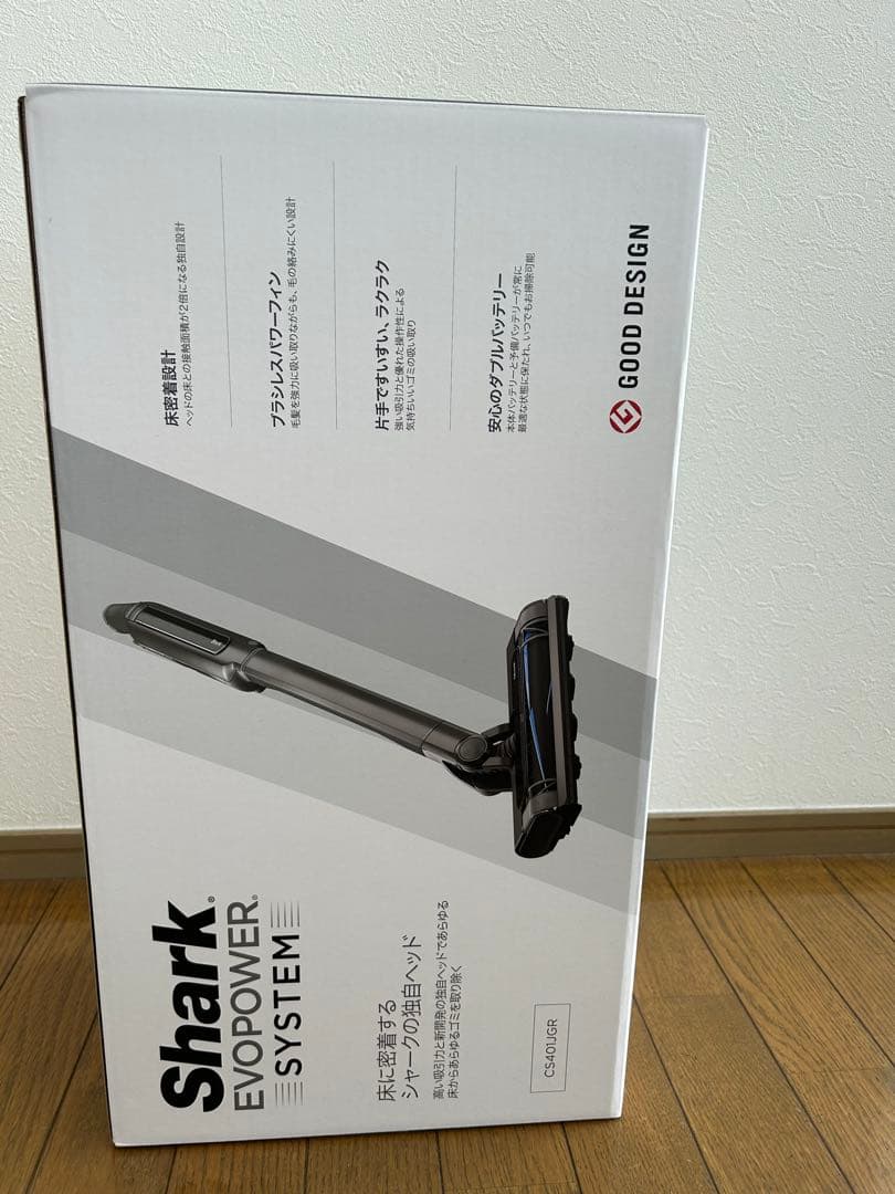 新品未使用SharkEVOPOWERSYSTEM スティッククリーナースタンド付
