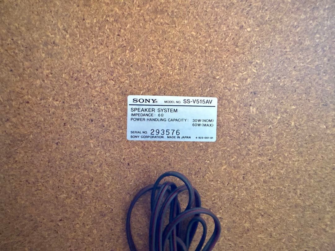 ソニー SONYリバティ XO-V515 バブルコンポ 日本製 アンティーク