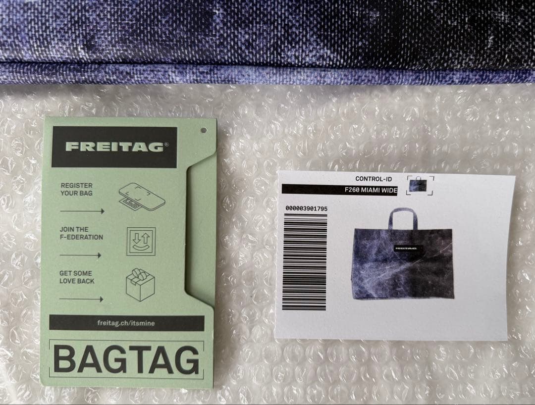 フライターグ　FREITAG F260 MIAMI WIDE マイアミ　ワイド