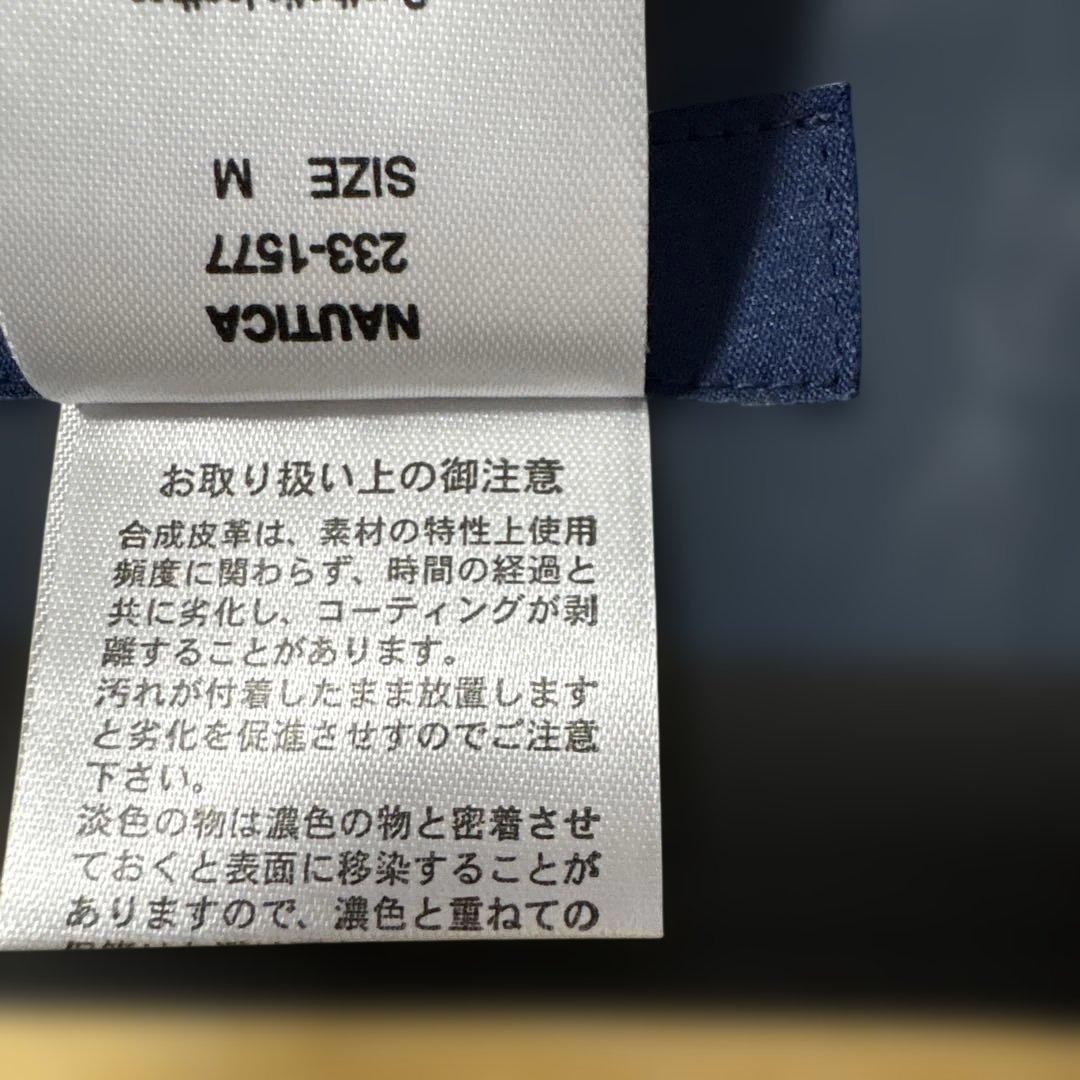 NAUTICA フード付きジャンパー ネイビー/イエロー