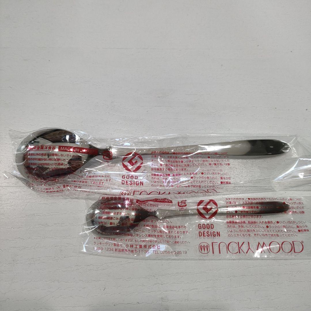 LUCKYWOOD カトラリーセットナイフフォークスプーン