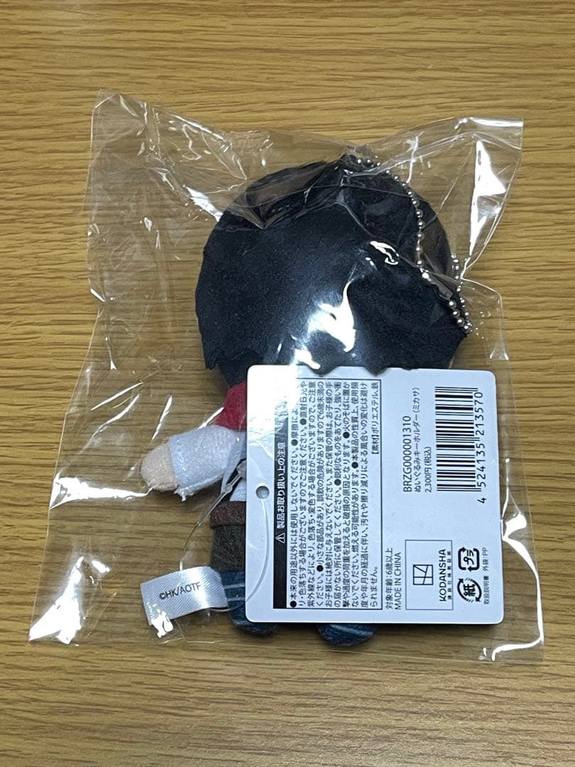 進撃の巨人 劇場版 ぬいぐるみキーホルダー 4点セット