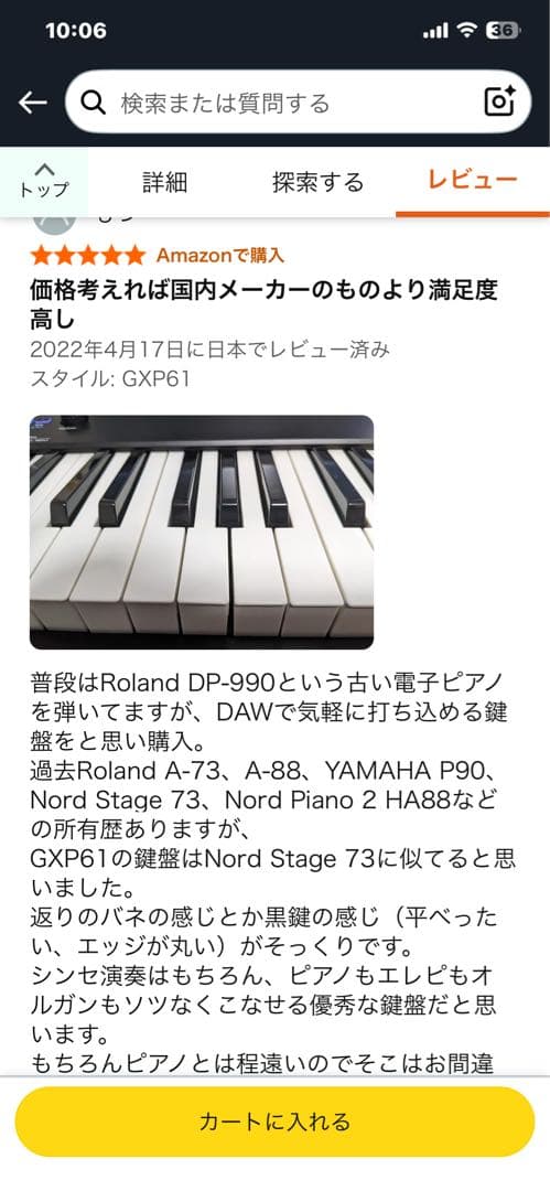 nektar impact GXP61 MIDIコントローラー 61鍵