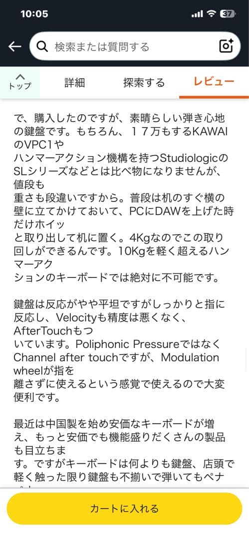 nektar impact GXP61 MIDIコントローラー 61鍵