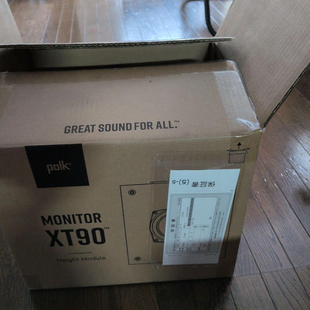 ポークオーディオ XT90 pokeAudio　イネーブルドスピーカー