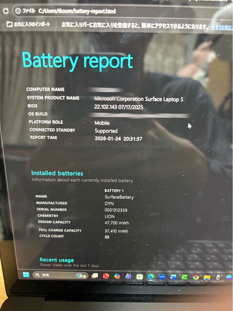 Windowsノート本体 Microsoft Surface Laptop 5 13.5