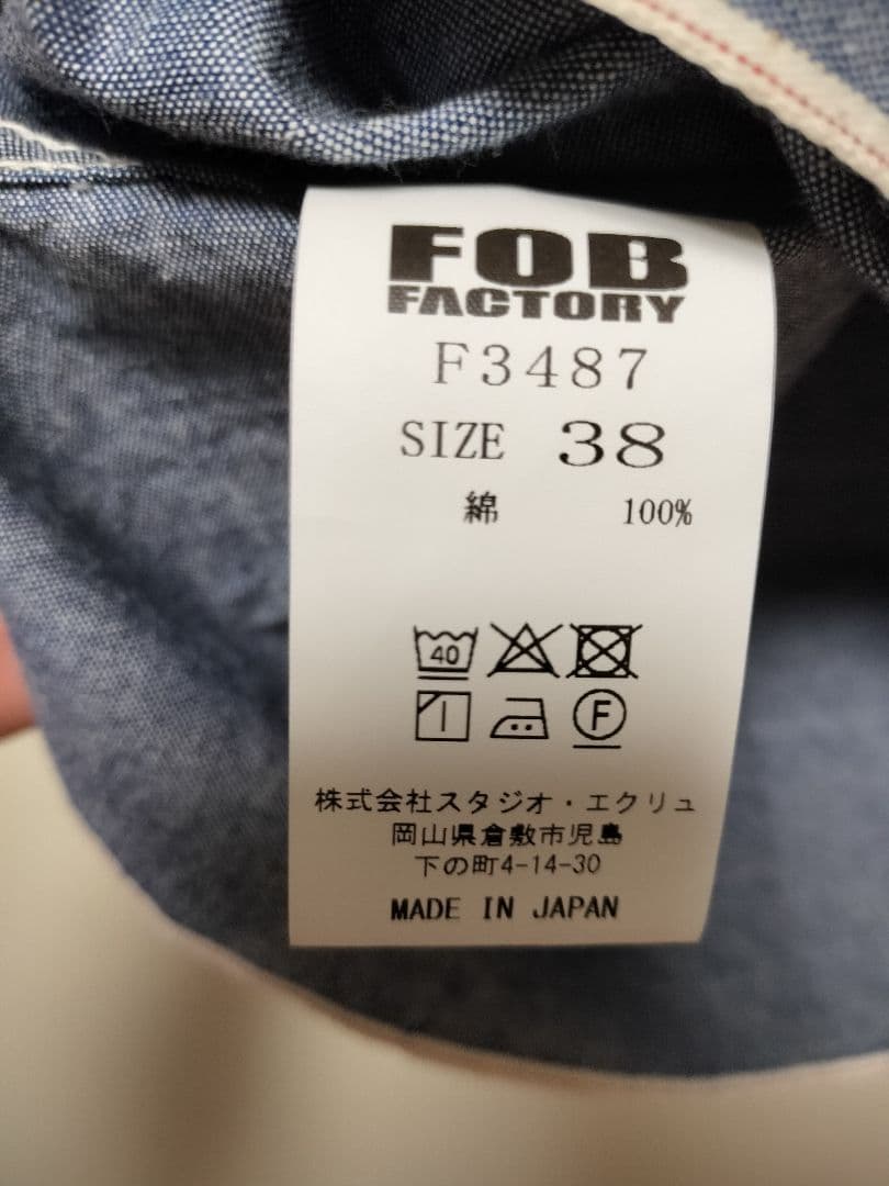 FOB FACTORY　FOBファクトリー　シャンブレー プルオーバーシャツ