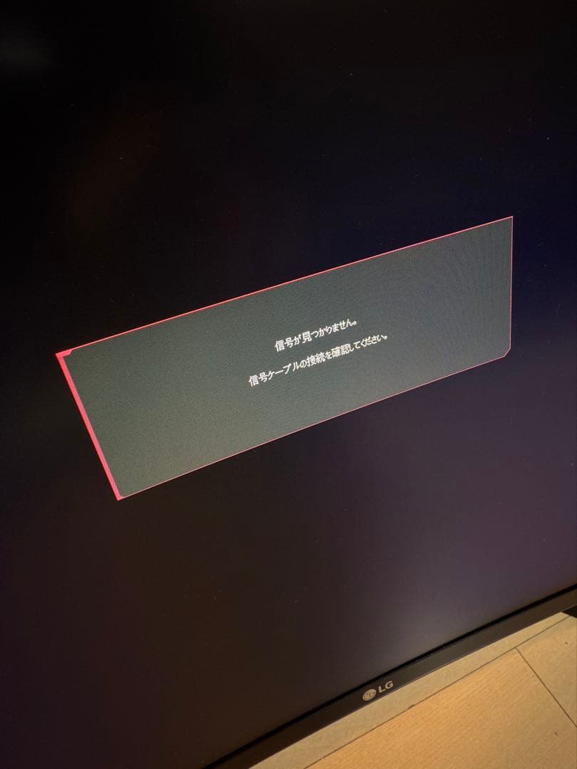 LG 34インチ曲面ゲーミングモニター ウルトラワイド 34WP60C-B