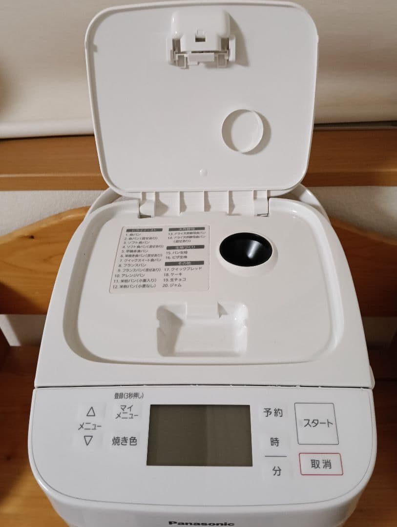 Panasonic ホームベーカリー SD-SB1 かなりの美品 2019年製