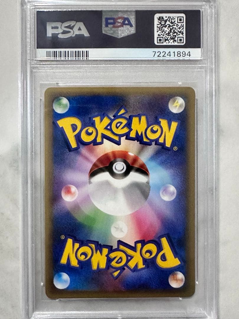 【PSA10】水の都のカブトプス 劇場限定VSパック 008/018