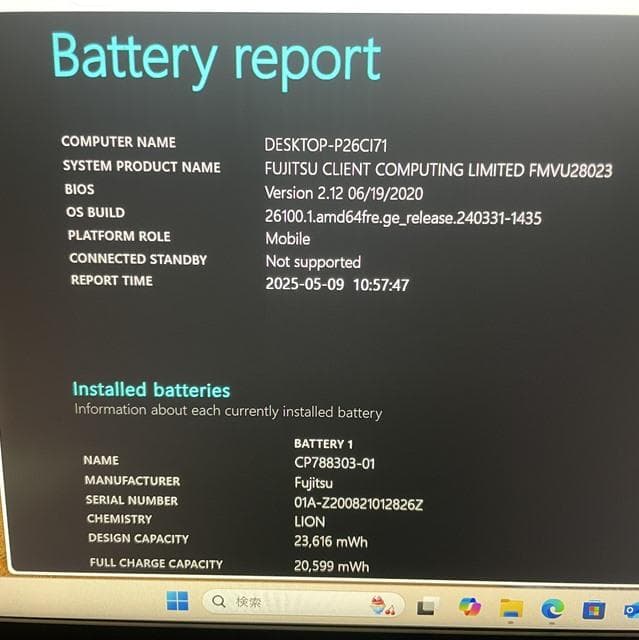 美品&Win11！超薄型軽量★富士通LIFEBOOKノートパソコンU9310D