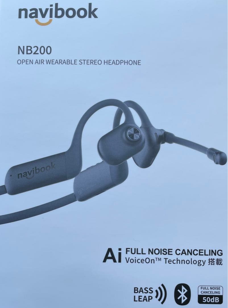 navibook NB200 - オープンエアBluetoothヘッドセット
