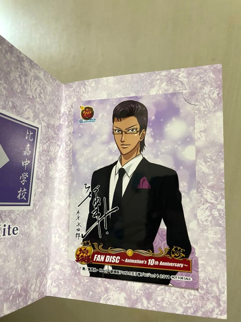 テニスの王子様 10周年 アニバーサリー サイン入りブロマイド　セット