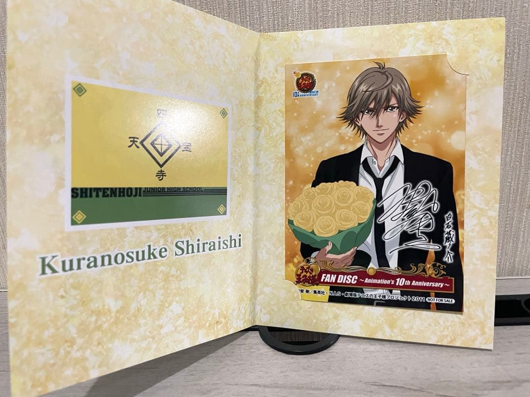 テニスの王子様 10周年 アニバーサリー サイン入りブロマイド　セット