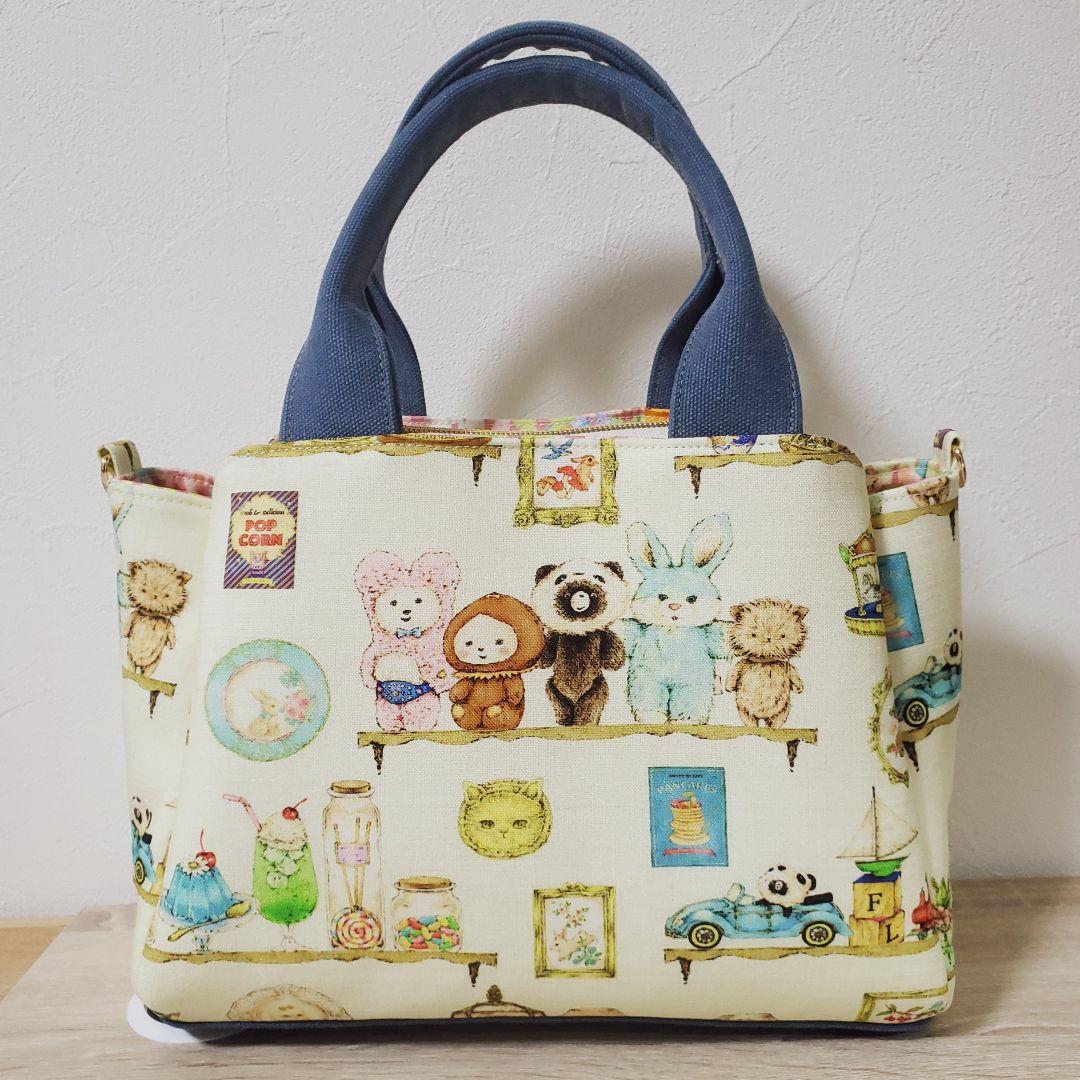 ハンドメイド 3roomsバッグM フランシュリッペ ホビールーム