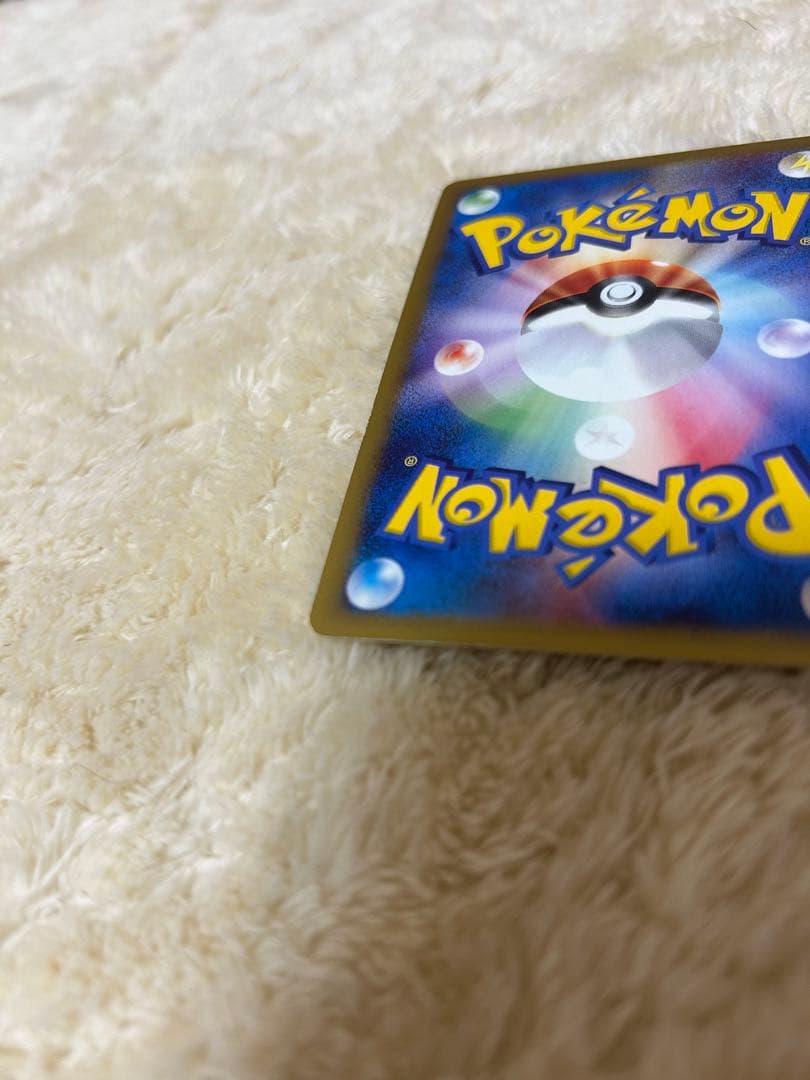 ポケモンカード ミュウ e 119/128 第1弾基本拡張パック