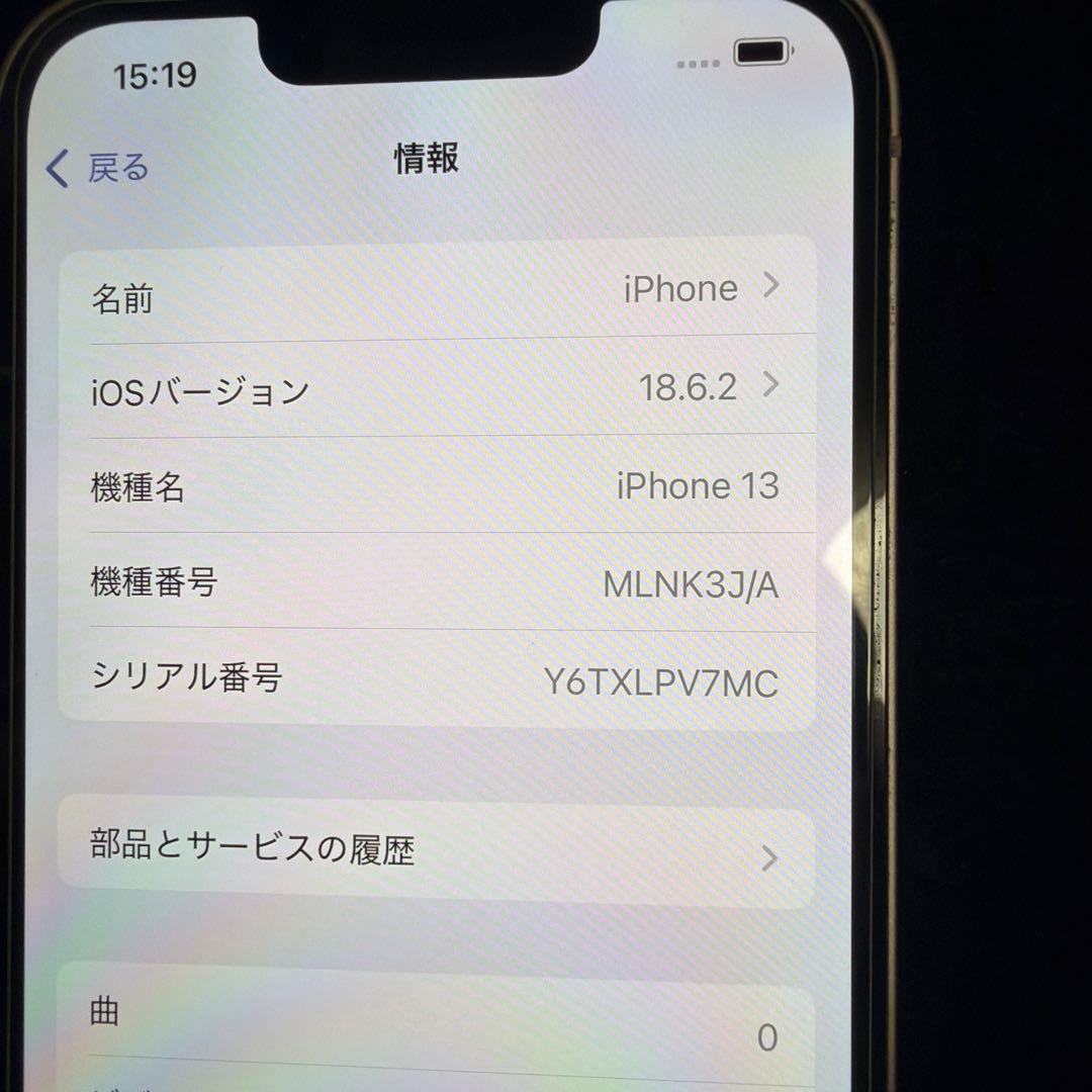 Apple iPhone 13 ピンク 本体　ケース付き