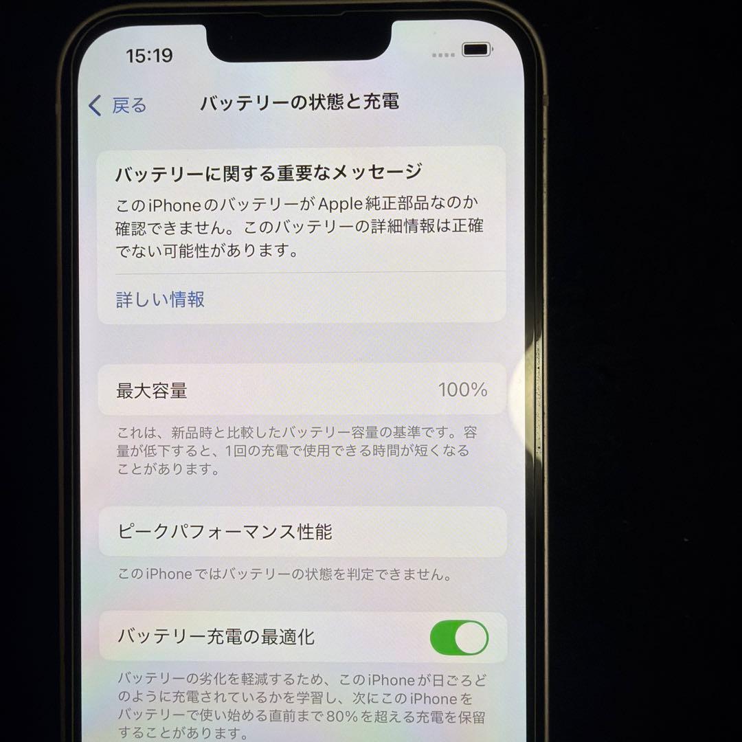 Apple iPhone 13 ピンク 本体　ケース付き