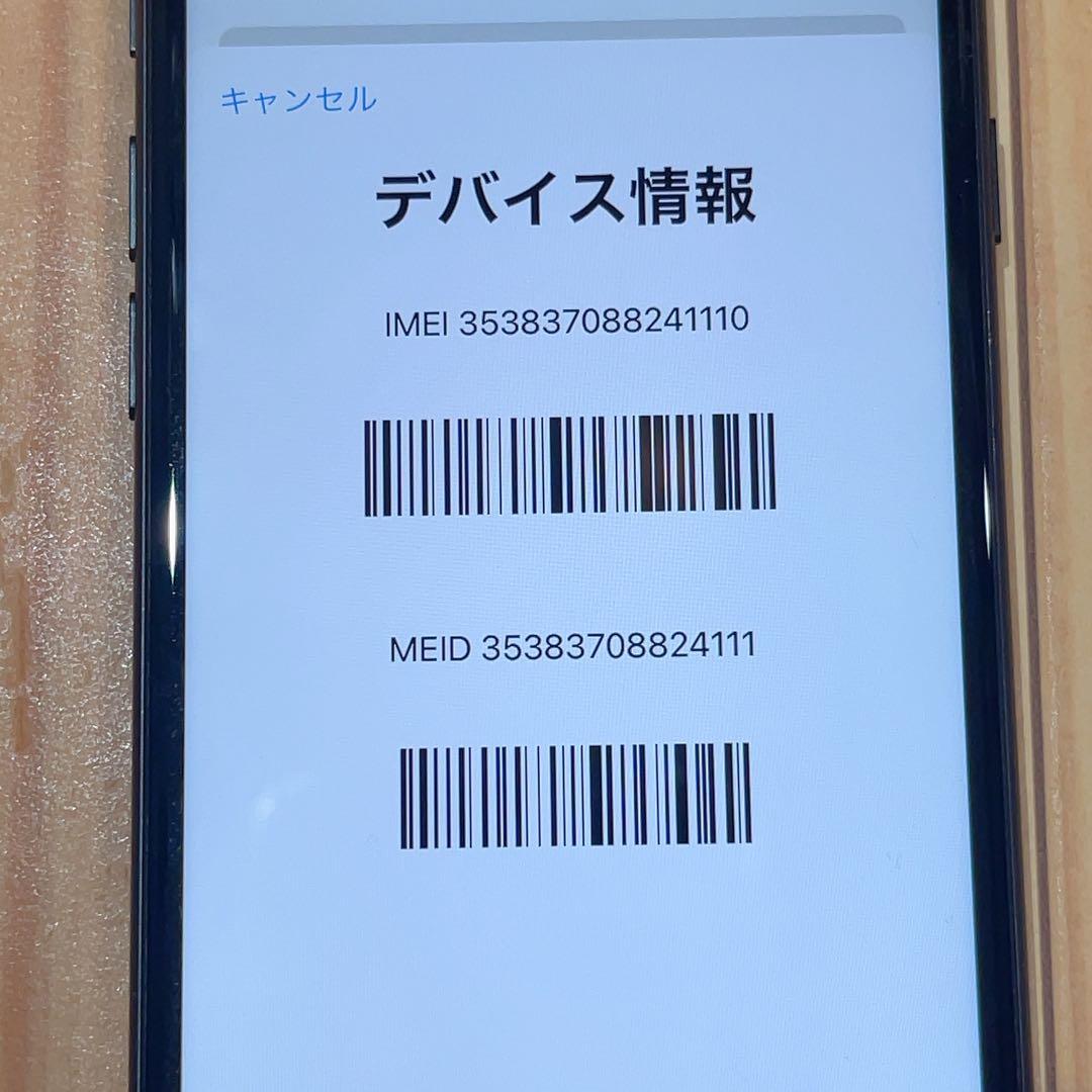 SIMフリー 本体 iPhone 7 128 GB ブラック 237 電池新品