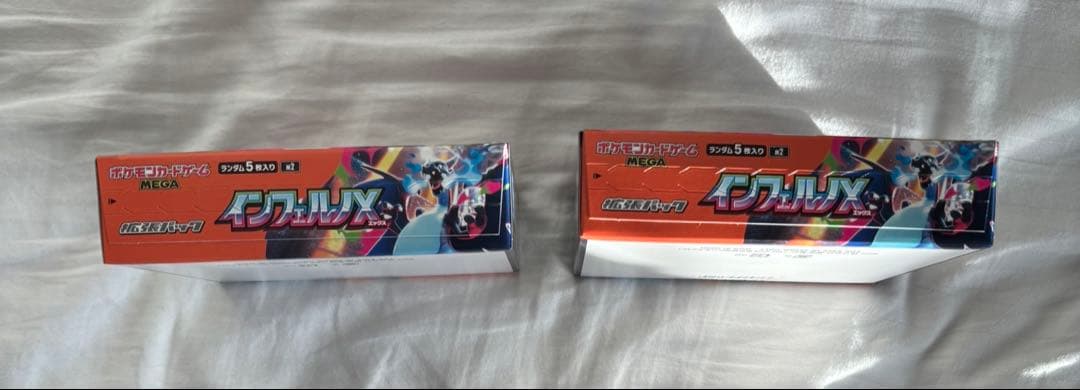 開封時撮影してます再シュリ等完全取引拒否さん専用