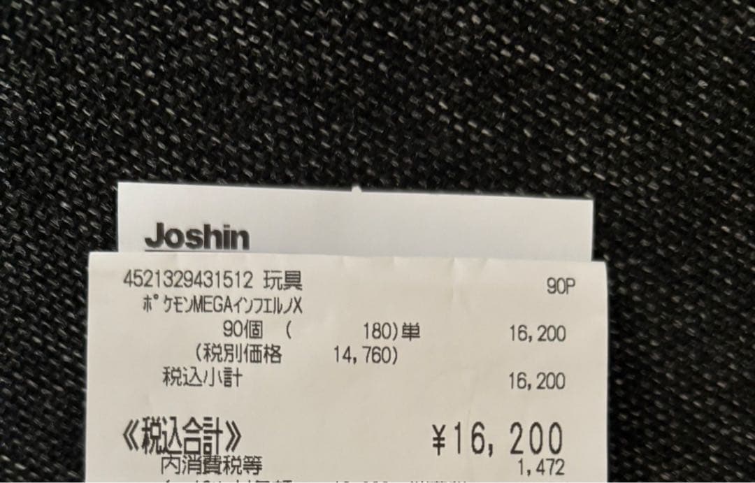 開封時撮影してます再シュリ等完全取引拒否さん専用