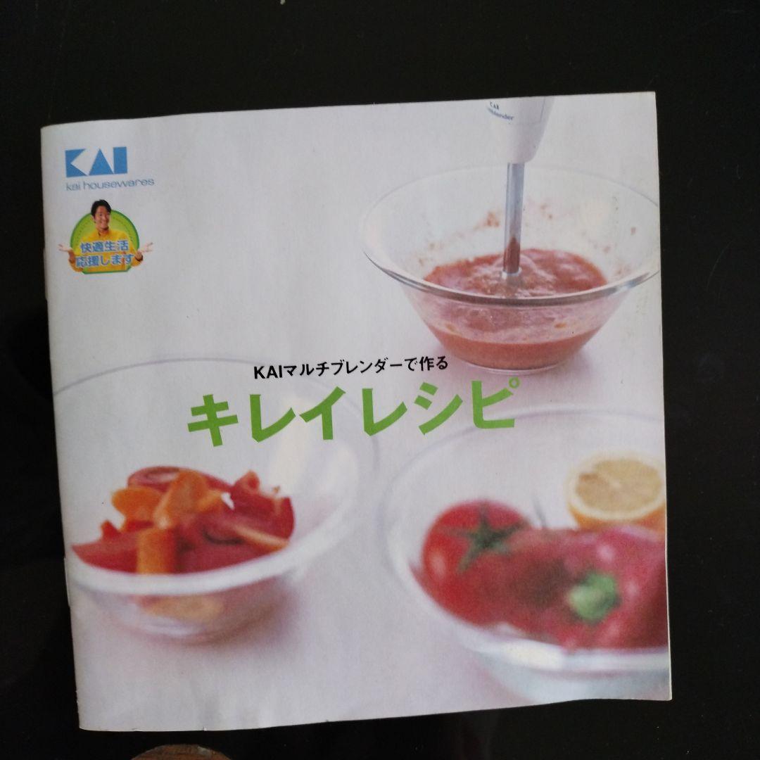 KAIハンドブレンダー Multiblender