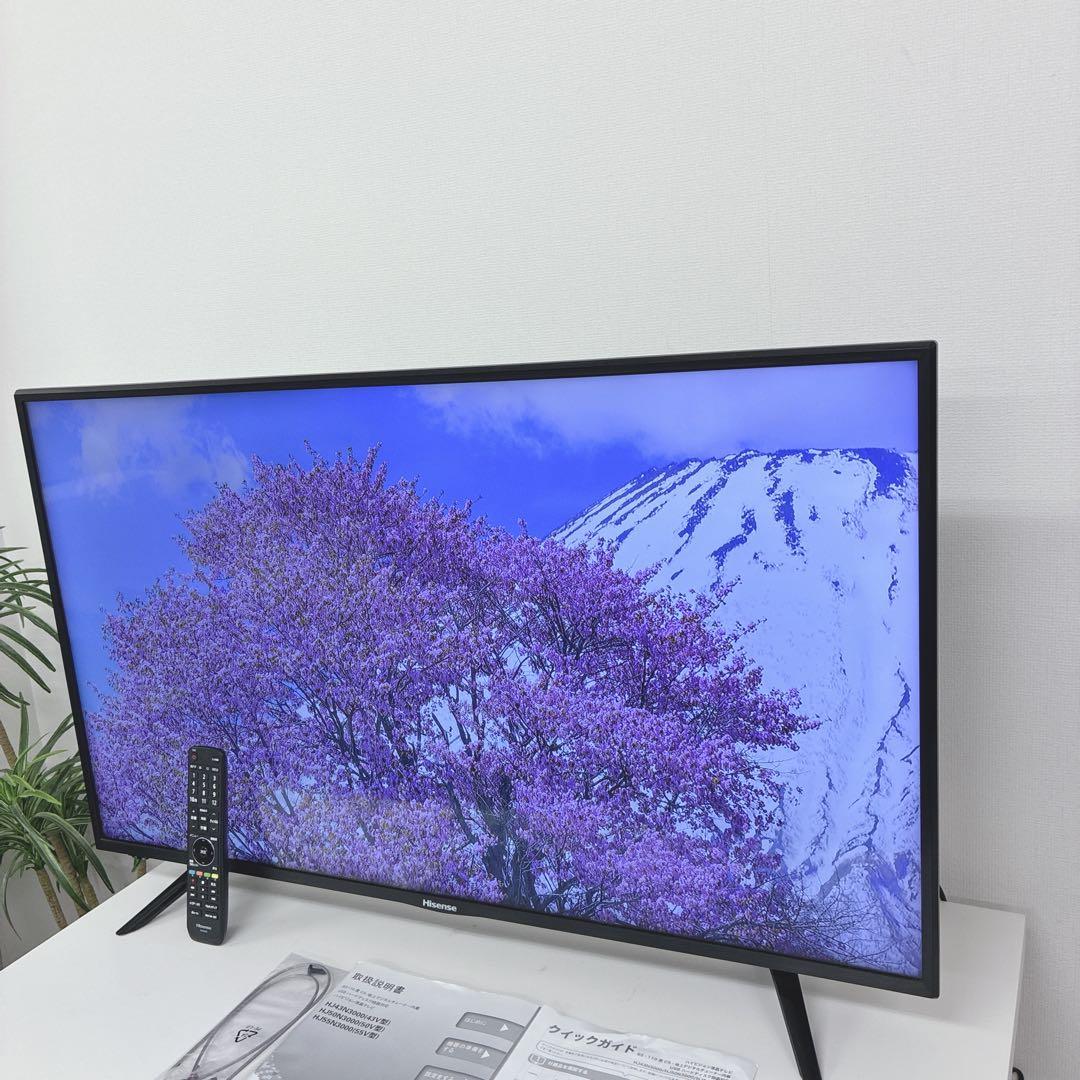 おけいはん(引っ越しの為9月10日)まで