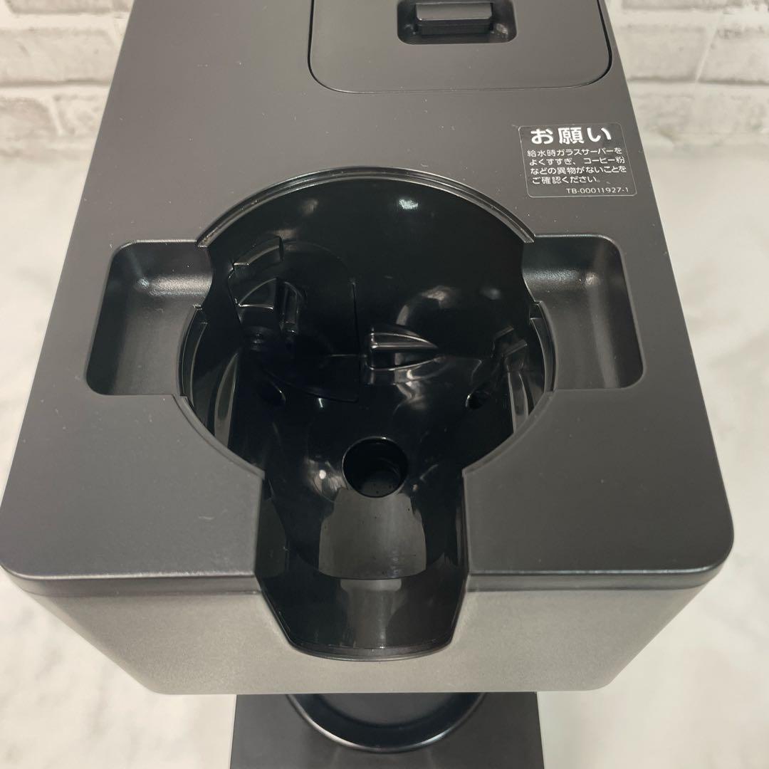 TWINBIRD ツインバード 全自動コーヒーメーカー CM-D457 ブラック