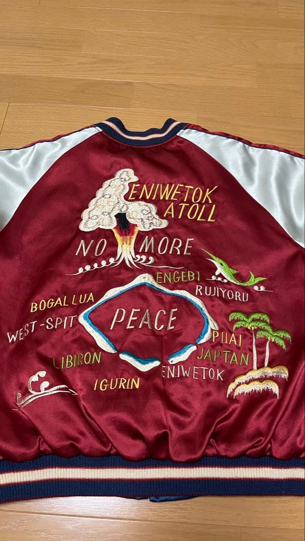 東洋エンタープライズ　リバーシブルスカジャン　水爆柄