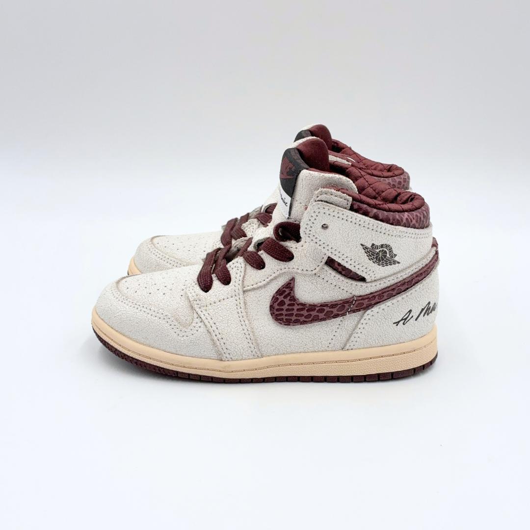 【極美品】NIKE ア マ マニエール × AJ1 レトロ ハイ OG