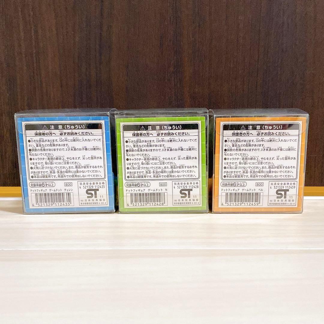 ポケモン ドットフィギュア ゲームドット チェレン N ベル 3点セット