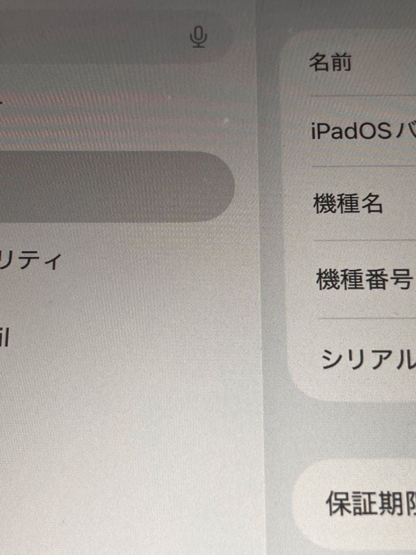 【訳あり】 iPad Air 第4世代 ApplePencil 第2世代