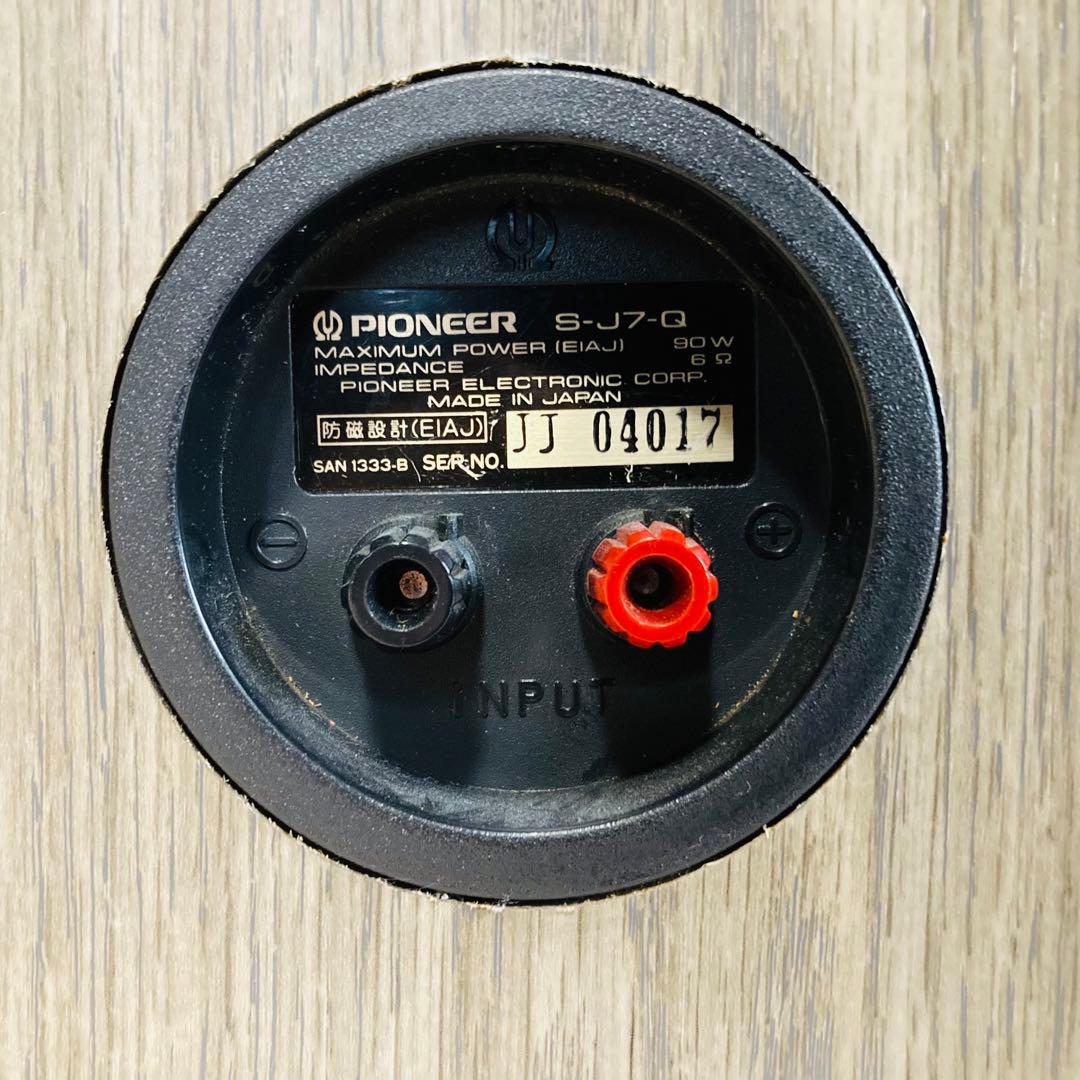 パイオニア インプレッソ S-J7-Qスピーカー