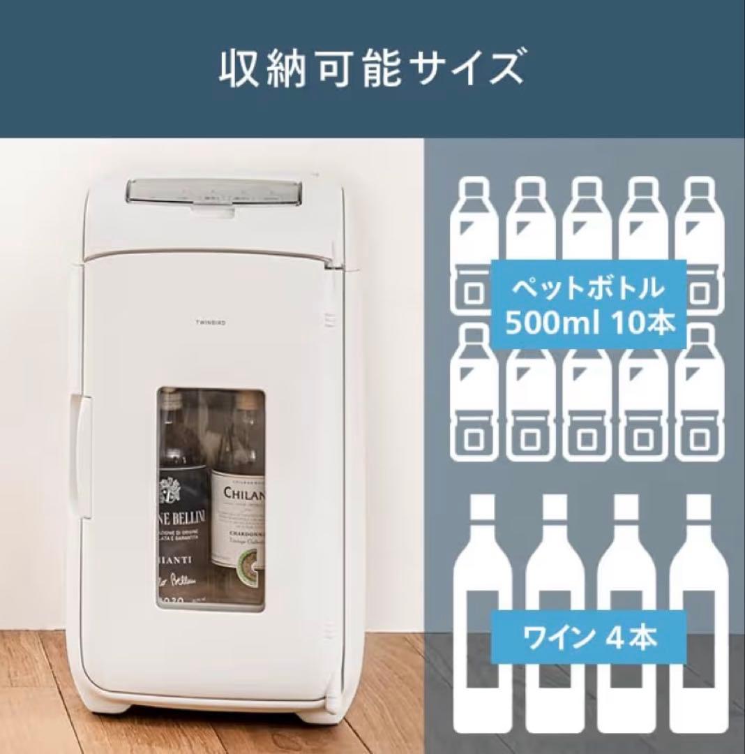 TWINBIRD HR-DB07型 2電源式ポータブル電子適温ボックス