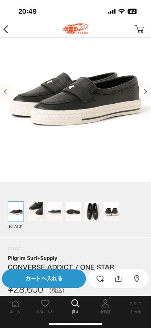 美品 CONVERSE addict One Star Loafer 26cm