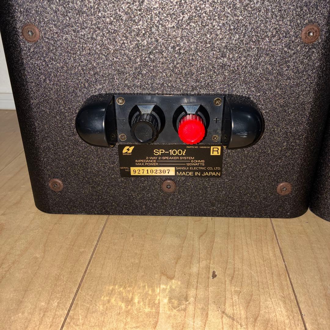 高級スピーカーsansui sp-100i 2way 希少品