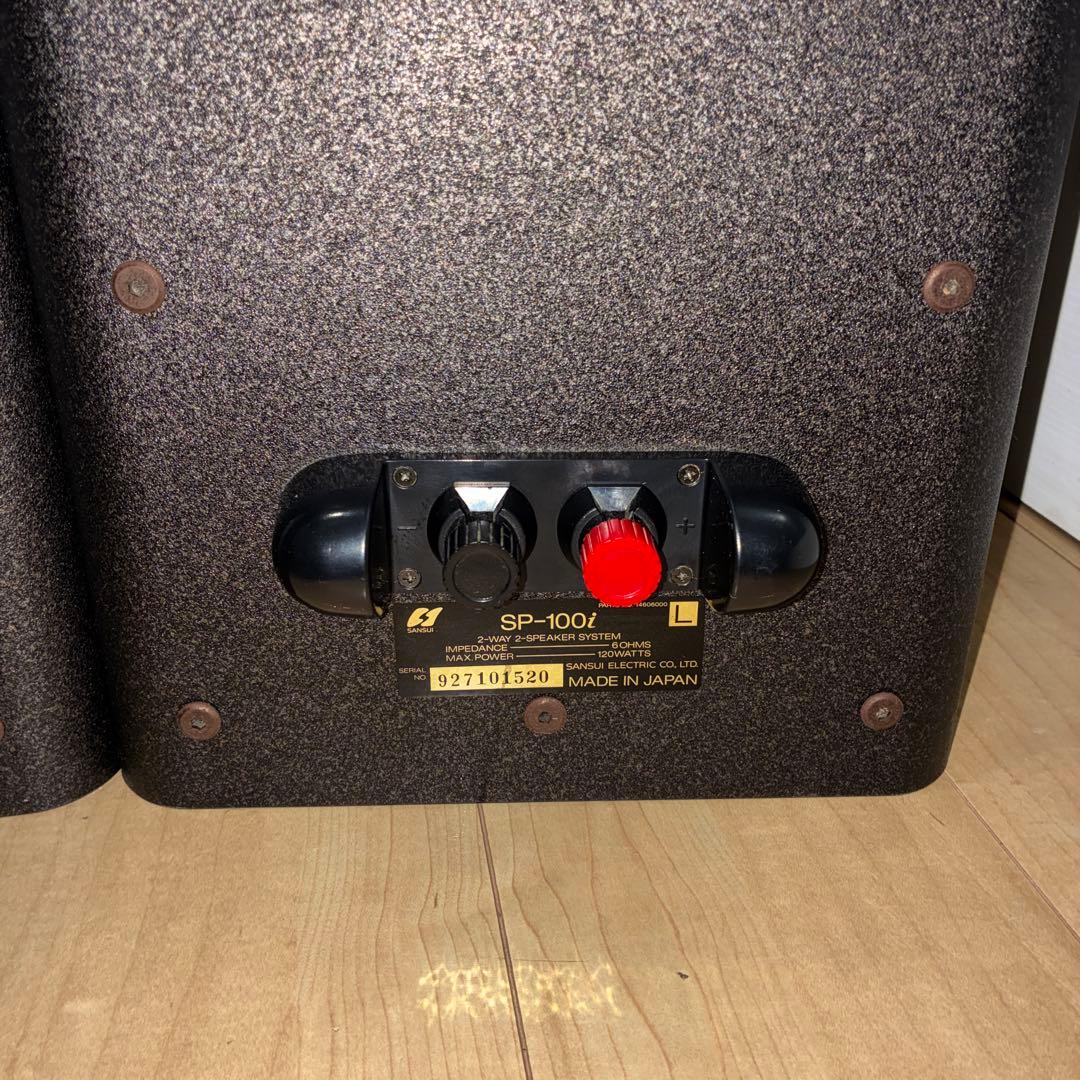 高級スピーカーsansui sp-100i 2way 希少品